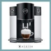 JURA D6 Platin Met €54 Gratis Koffie -Koffie Apparatuur jura d6 koffiemachine platin 9d080734 e8a0 41b2 8ee1 66f72c07623b